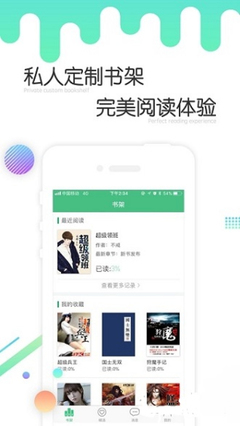 微博app下载_V8.72.85